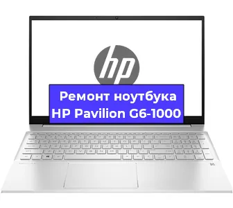 Ремонт блока питания на ноутбуке HP Pavilion G6-1000 в Ростове-на-Дону